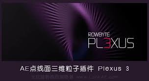 Ae粒子点线如何调色