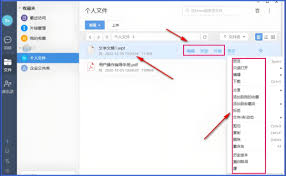 DreamMail和Fonmail哪个更具优势