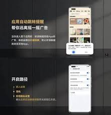 iPhone17ProMax怎么关闭摇一摇广告