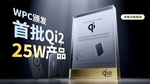 iPhone17是否支持快充