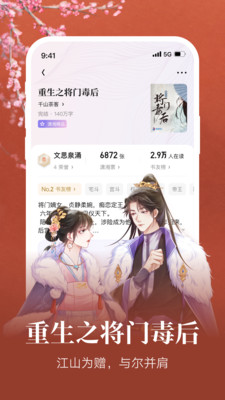 潇湘书院筑梦岛安卓版