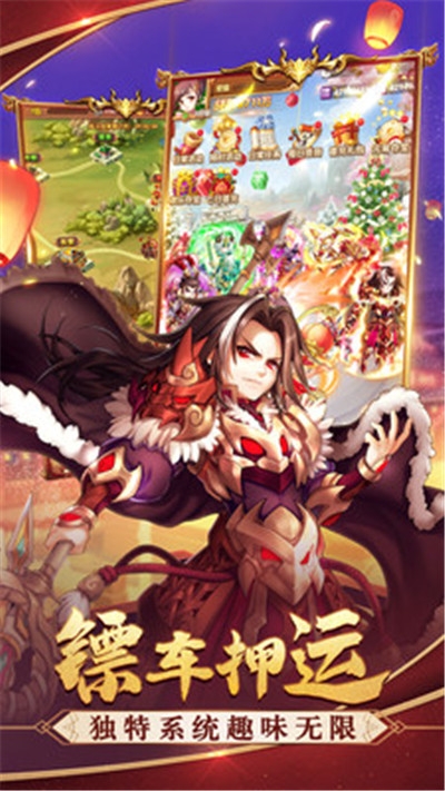 三国结义之弛聘沙场最新版