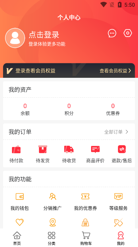 优百顺安卓版