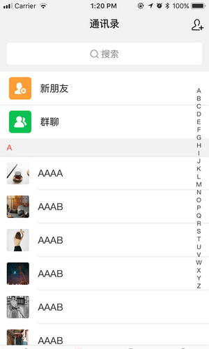 星讯手机版