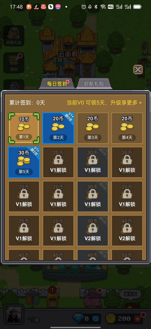 决战马戏团最新版