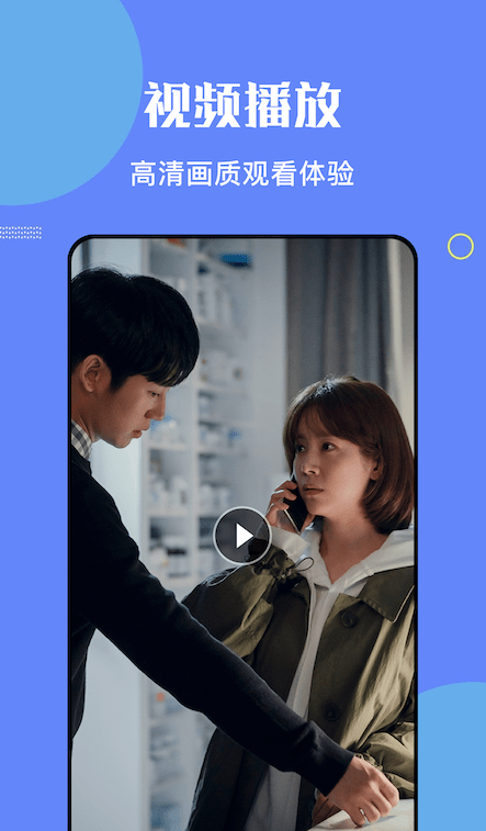 大师影视投屏
