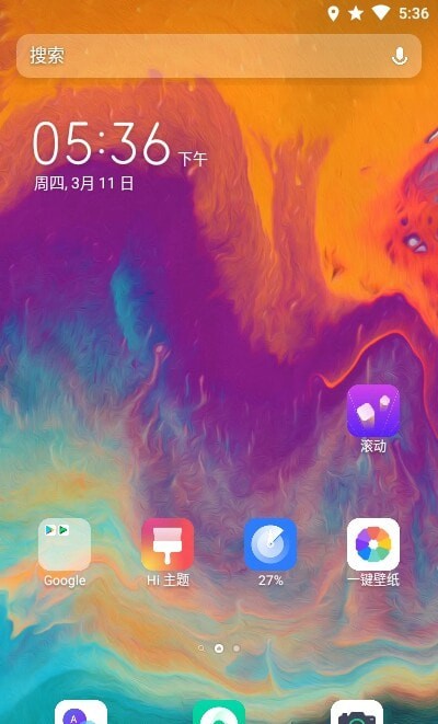 HiOS桌面启动器手机版