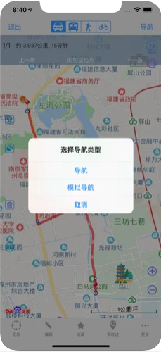 奥维互动地图浏览器免费版