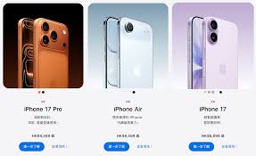 iPhone17Pro能用2025苹果教育优惠吗
