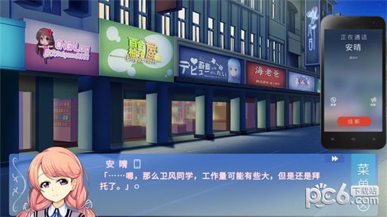 某种青春最新版