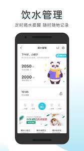 okok体脂秤app如何将公斤改为市斤