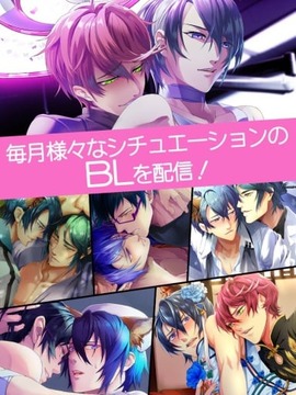 ケモ彼！最新版