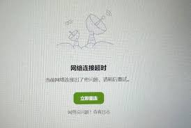 KOOK更新后为何仍提示更新