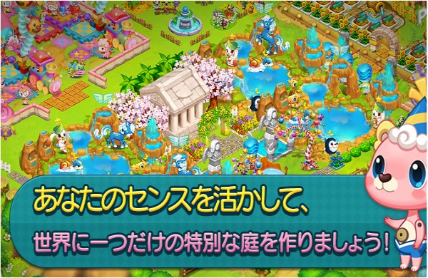 LINE乌帕鲁大陆手机版