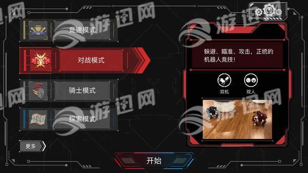 GEIO官网版