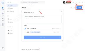 迅雷能干什么