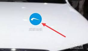 成都地铁如何开发票