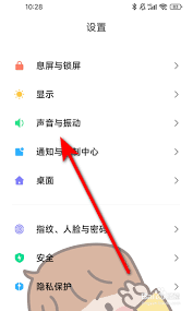 oppo充电震动能否关掉