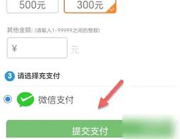 旷远e家app如何缴纳天然气费用