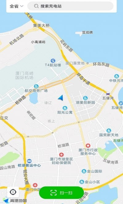 三晋智充平台安卓版