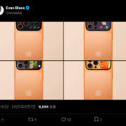 iPhone17隐藏款是什么样的