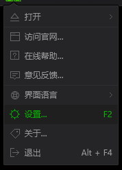 爱奇艺万能播放器怎么允许显示搜索栏