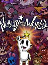 没人拯救世界NobodySavestheWorld安卓版