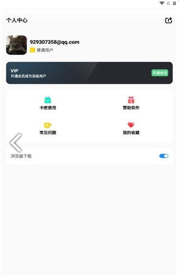 小丫软件库