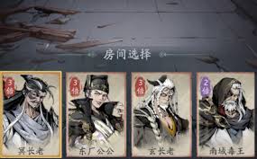 自在江湖残血流怎么玩