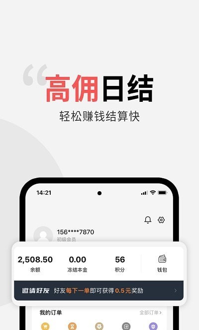 多返试用免费版