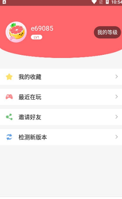 柚子乐园免费版
