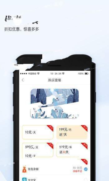 满电安卓版