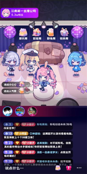 口袋官网版