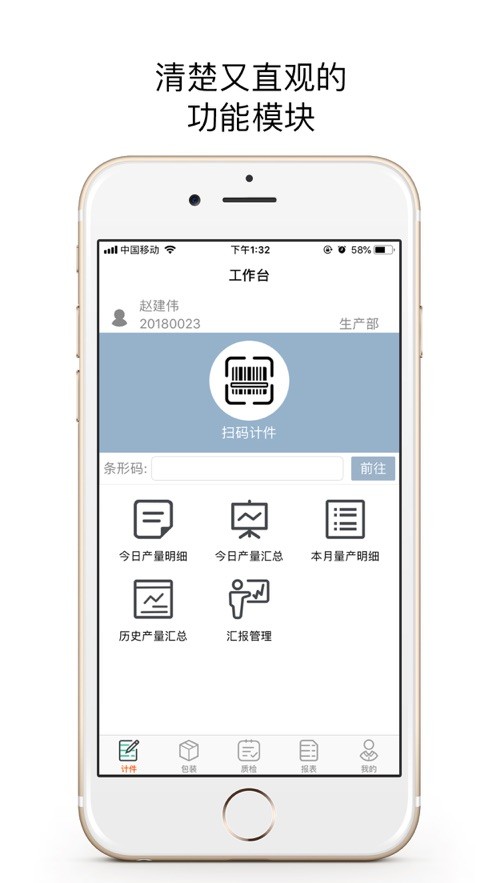 鹏力云免费版
