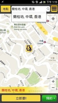飞的安卓版