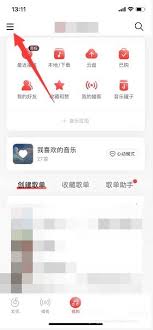 网易云音乐罐子如何取消