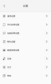 傲软投屏如何实现声音投屏
