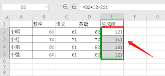WPS怎么求和