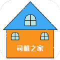司机帮官网版