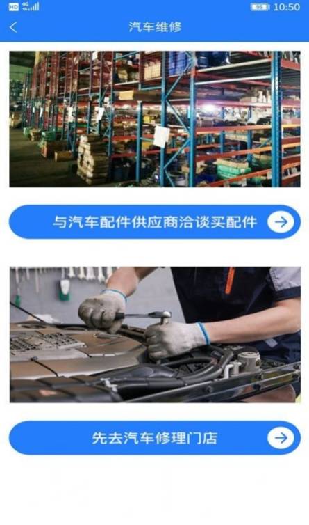 司机帮官网版