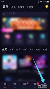 恋爱物语如何注销账号
