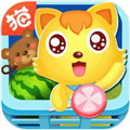 猫小帅超市手机版