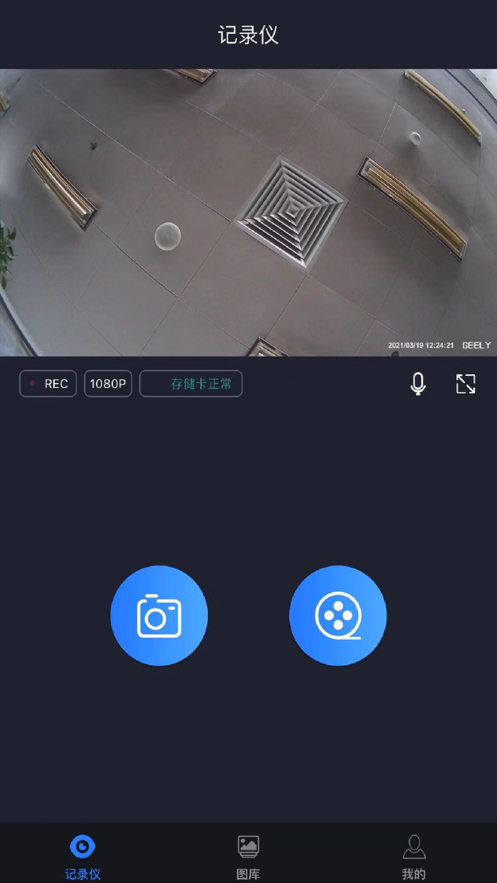 远景X官网版