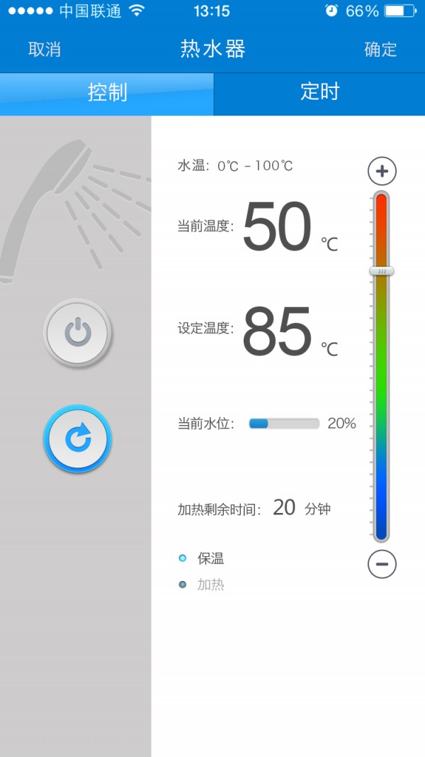 智生活免费版