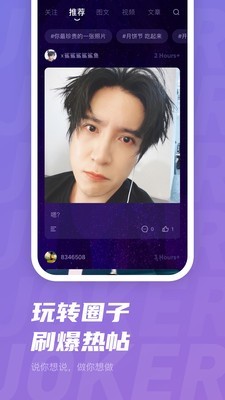 JOKERXUE官网版