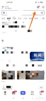 天天跳绳app里视频如何保存到相册