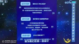 荣耀v30Pro如何升级鸿蒙系统