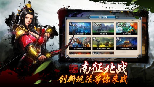 水浒英雄传免费版