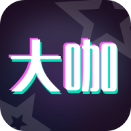 大咖玩图官网版
