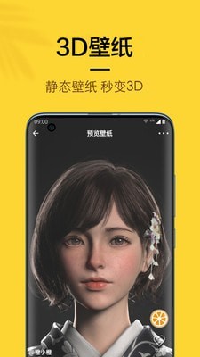 橙子手机版